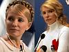 Click image for larger version. 

Name:	Yulia Tymoshenko Ukraine.jpg 
Views:	43 
Size:	43.8 KB 
ID:	33692